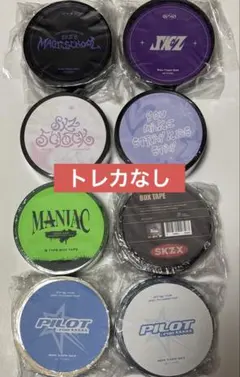 Stray Kids スキズ　ボックステープまとめ売りストレイキッズ