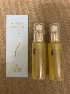 ホホバオイル ボディオイル