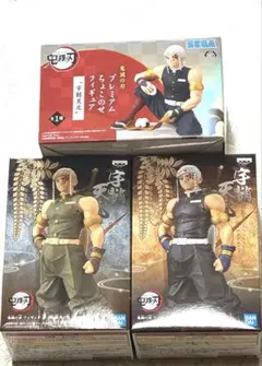 【新品・未使用】鬼滅の刃 宇髄天元 フィギュア セット