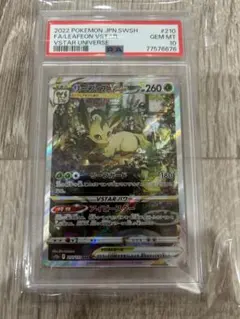 Item thumbnail for item 8f9d35c2-2d7c-43ae-a875-654814a09e08