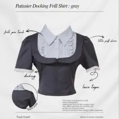 treat ürself Pâtissier Docking shirt - メルカリ
