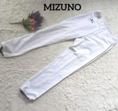 MIZUNO【野球ウエア】ホワイトスポーツジャージL