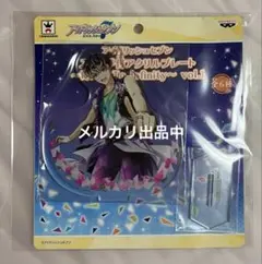 アイナナ Re:vale 百 モモ アクリルプレート アクスタ
