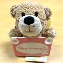 スージーズー ブーフ マスコット メッセージ「Take it easy」