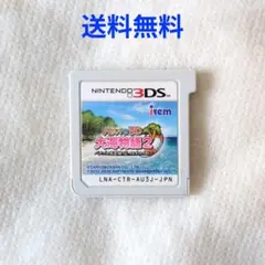 送料込 ソフトのみニンテンドーパチパラ3D DX デラックス海物語 - メルカリ