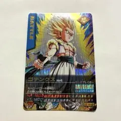 ドラゴンボール Z データカードダス 121-Ⅰ ゴテンクス 爆レア 初期 旧
