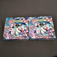 ニンジャスピナー1BOX 　　　　　　　　　シュリンク無し　ペリペリ付き