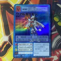 旧デジモン カードゲーム ヴァルキリモン 194