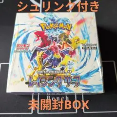 新品未開封 レイジングサーフ シュリンク付 1box ポケモンカードゲーム 楽天市場】【未開封シュリンク付】レイジングサーフ BOX