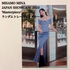 【匿名配送】MISAMO　ミナ⑦　Masterpiece　ラントレ　ショーケース