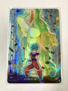孫悟空 GDR パラレル SDV9-020 ドラゴンボールスーパーダイバーズ