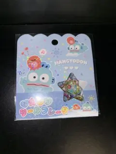 ハンギョドン おはじきシール フレークシール サンリオ クラックス
