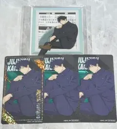 呪術廻戦 namco限定 アクリルプレート クリアシート 伏黒恵