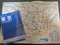 東京の観光公式ガイド 東京トラベルガイド 地下鉄路線図 計2点