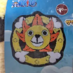 ワンピース サウザンド・サニー号 ラグマット
