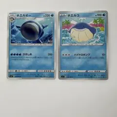 ポケモンカード ホエルオー ホエルコ 2枚セットのサムネイル