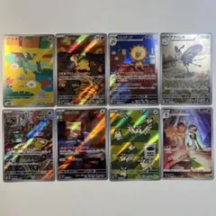 【大特価】ポケモンカード AR、CHR 8種8枚まとめ売り