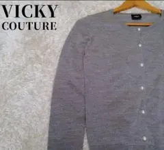 VICKY COUTURE グレー　パールボタン カーディガンサイズ２のサムネイル