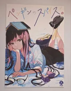 テツ様 リクエスト 3点 まとめ商品
