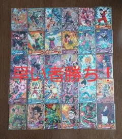 2026年最新】ドラゴンボールヒーローズ まとめ売りの人気アイテム