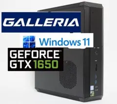 【訳あり価格】ゲーミングPC GALLERIA SSのカスタム版
