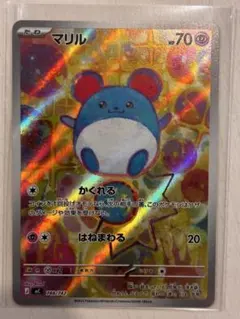 2026年最新】ポケモンカード マリル arの人気アイテム - メルカリ