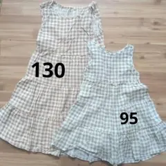 姉妹ワンピースセット　size130 95