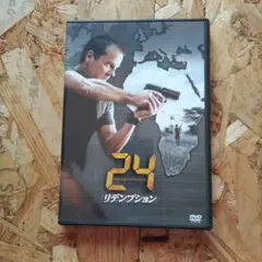24: Redemption DVD
