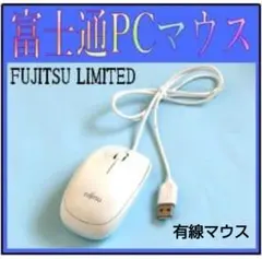 パナソニック Panasonic FW-JMU1 マウス 本体 ワープロ レア - メルカリ