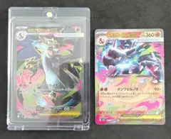 ポケモンカード 【メガリザードン X ex】まとめ売り