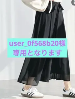 まとめ買い