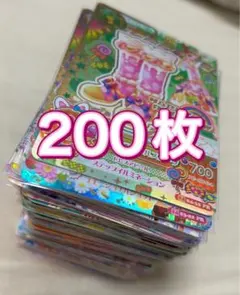 アイカツカード まとめ売り 200枚 33コーデ