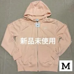 新品未使用　Nike フルジップ　パーカー　メンズ スウェット　ピンク　Mサイズ