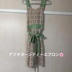 Afternoon Tea 花柄 エプロン グリーンのサムネイル