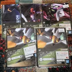 一番くじ エヴァンゲリオン エヴァ初号機、咆哮！ G賞 ロングタオル