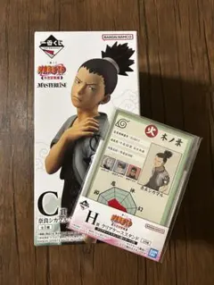 一番くじ ナルト C賞 奈良 シカマル　H賞付き