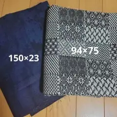 パッチワーク風生地 ネイビー生地おまけ付き