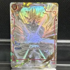 フュージョンワールド 孫悟空 scr スーパーパラレル FB04-129