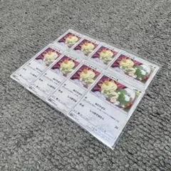 【希少品】 ニャース ねこびより かくれピカチュウ 105/173 8枚 ②