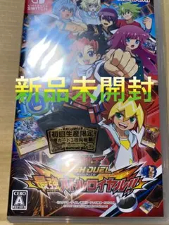 遊戯王ラッシュデュエル 最強バトルロイヤル!!