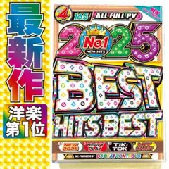 2025★最新【洋楽 Mix DVD】K-POP Tik Tok aespa