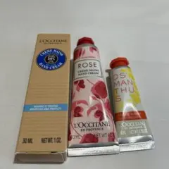 L'Occitane ハンドクリームセット 30ml *2+10ml