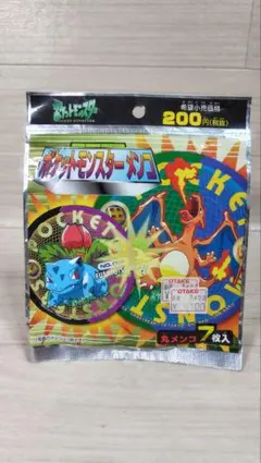 【激レア】ポケモン メンコ大量セット ピカチュウ、最強にらみつけるファイヤーあり 2026年最新】ポケモンメンコの人気アイテム - メルカリ