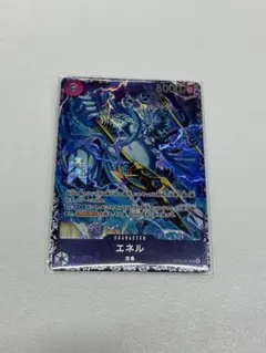 ワンピースカード エネル フラッグシップ sr パラレル P-SR エネル(パラレル) 買取 | [OP05]新時代の主役 | ONE PIECEカード