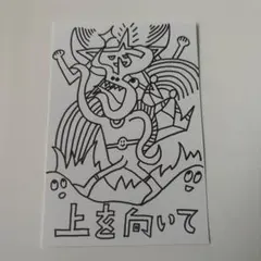 ポストカード アート・写真