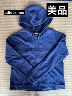 おまとめ★美品　アディダス スウェット　パーカー　スエット　ジャージ