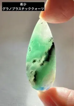 2026年最新】グラノブラスチックの人気アイテム - メルカリ
