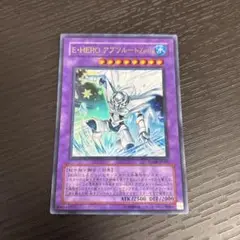 遊戯王 E・HERO アブソルートZERO
