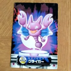 2026年最新】ポケモン図鑑カードダスの人気アイテム - メルカリ