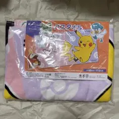 ピカチュウ バスタオル 60cm x 110cm